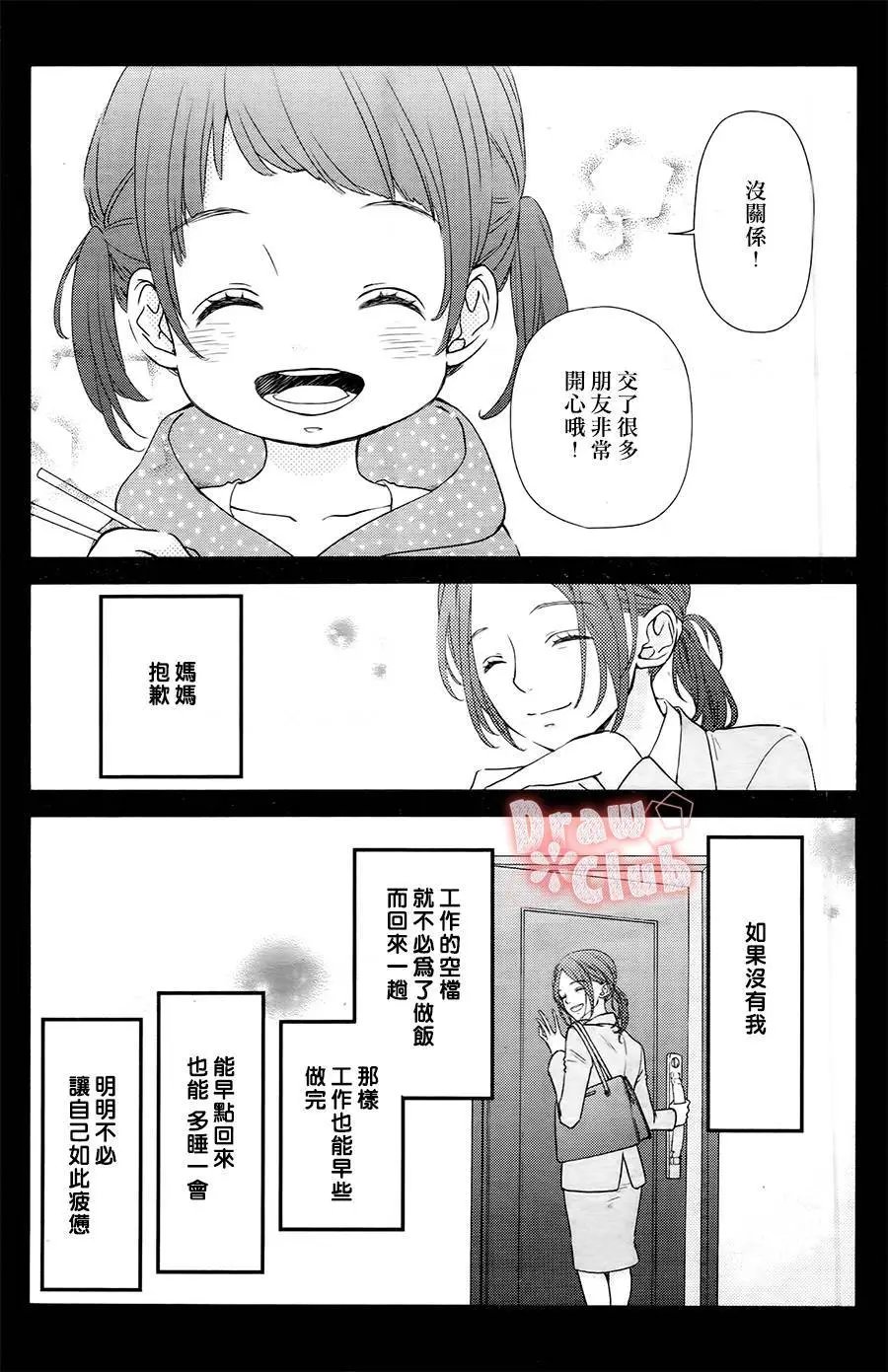 第28回