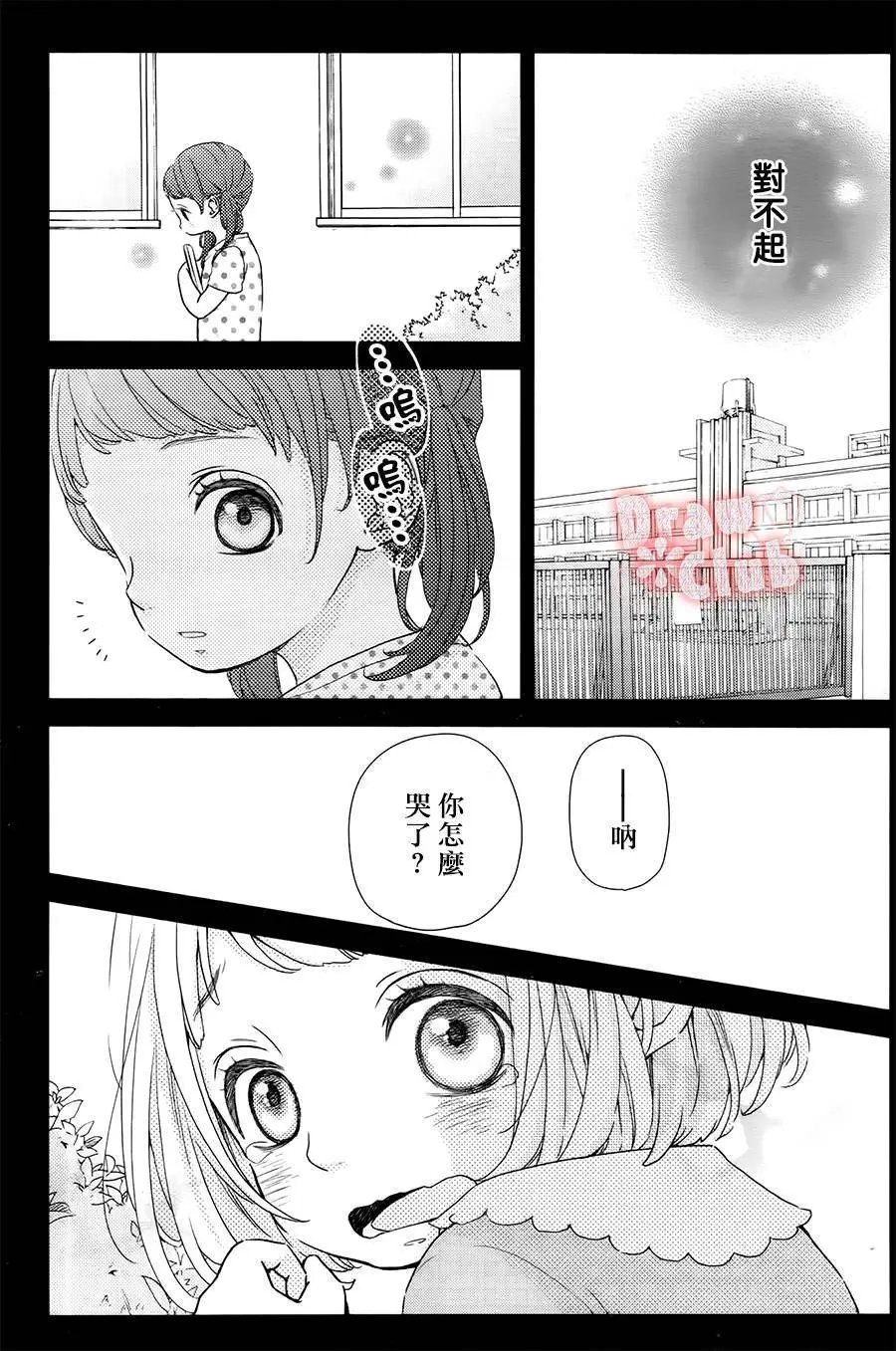 第28回