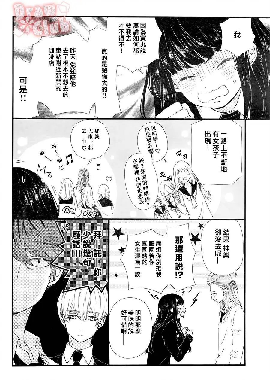 第28回