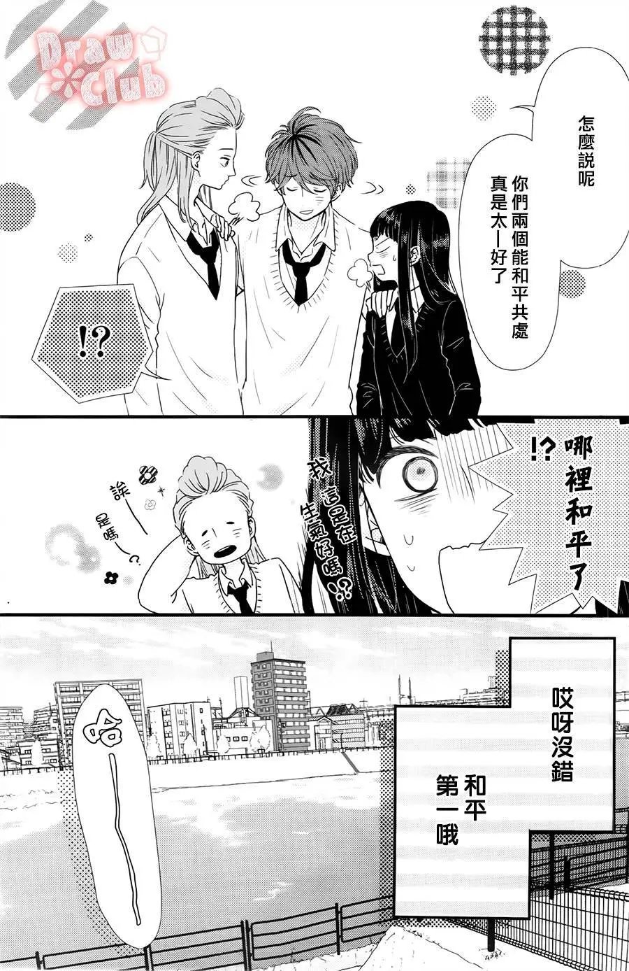 第28回