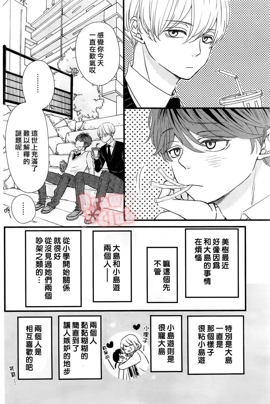 第28回