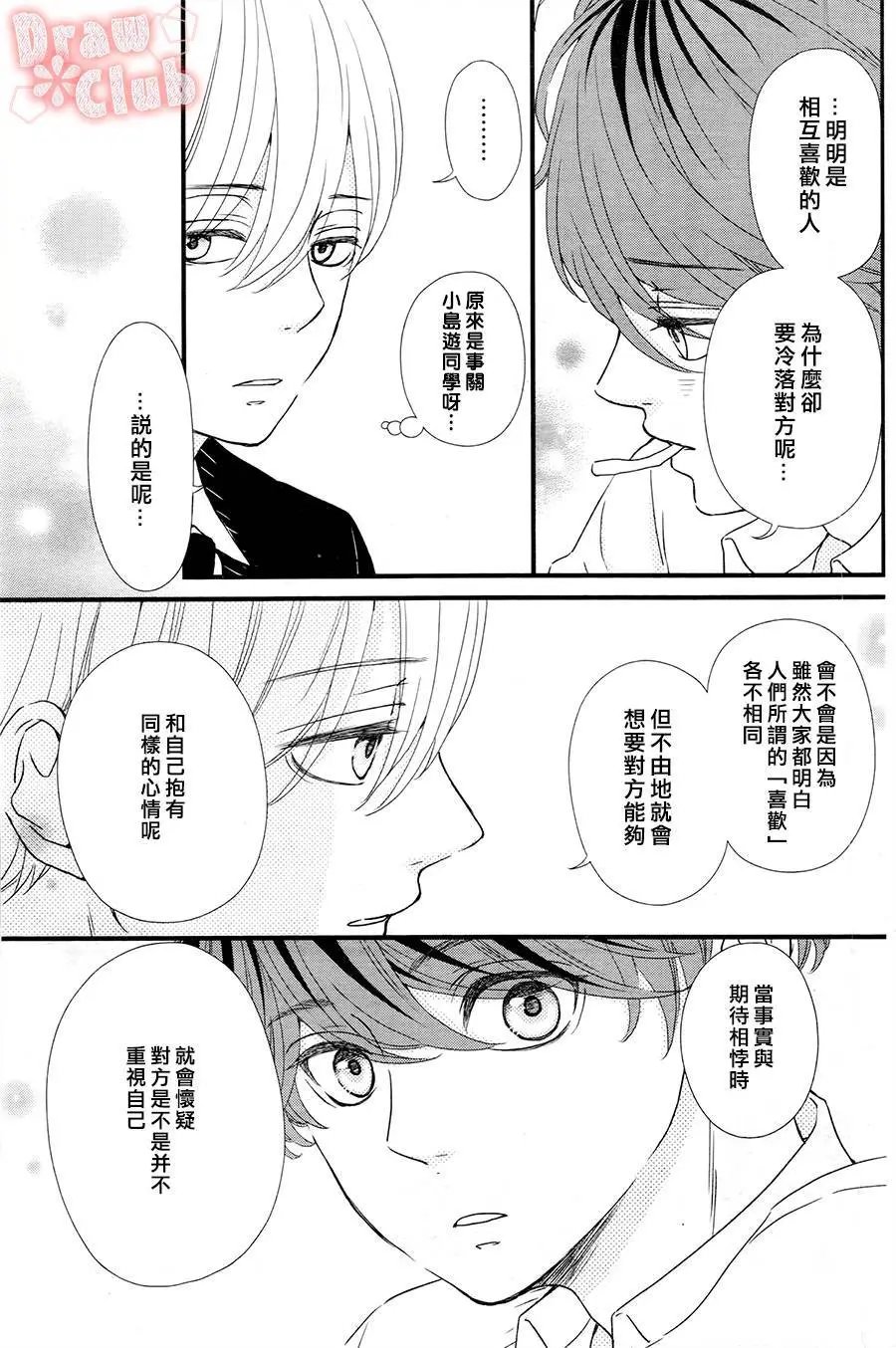 第28回