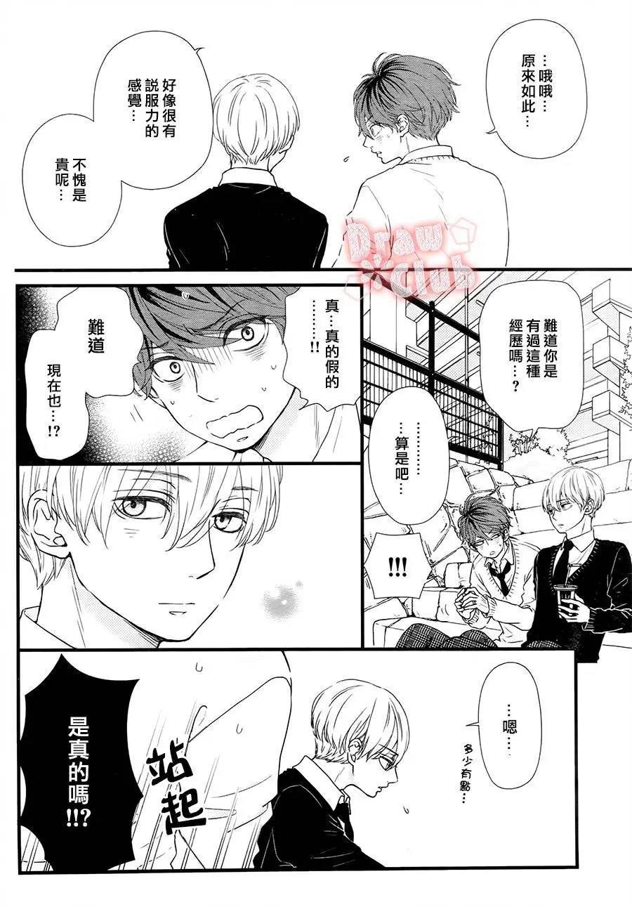 第28回