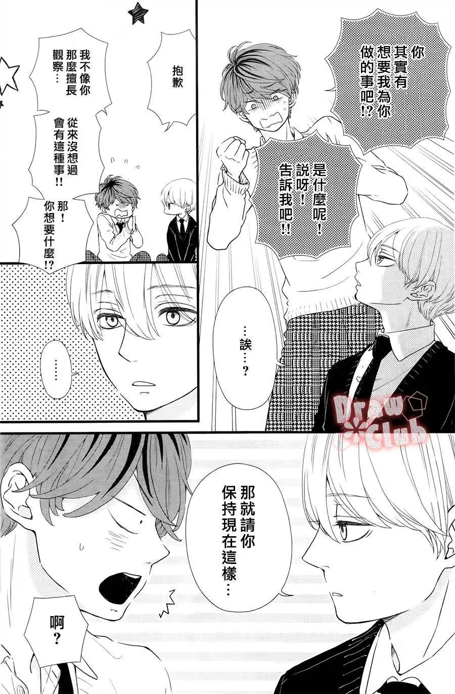 第28回