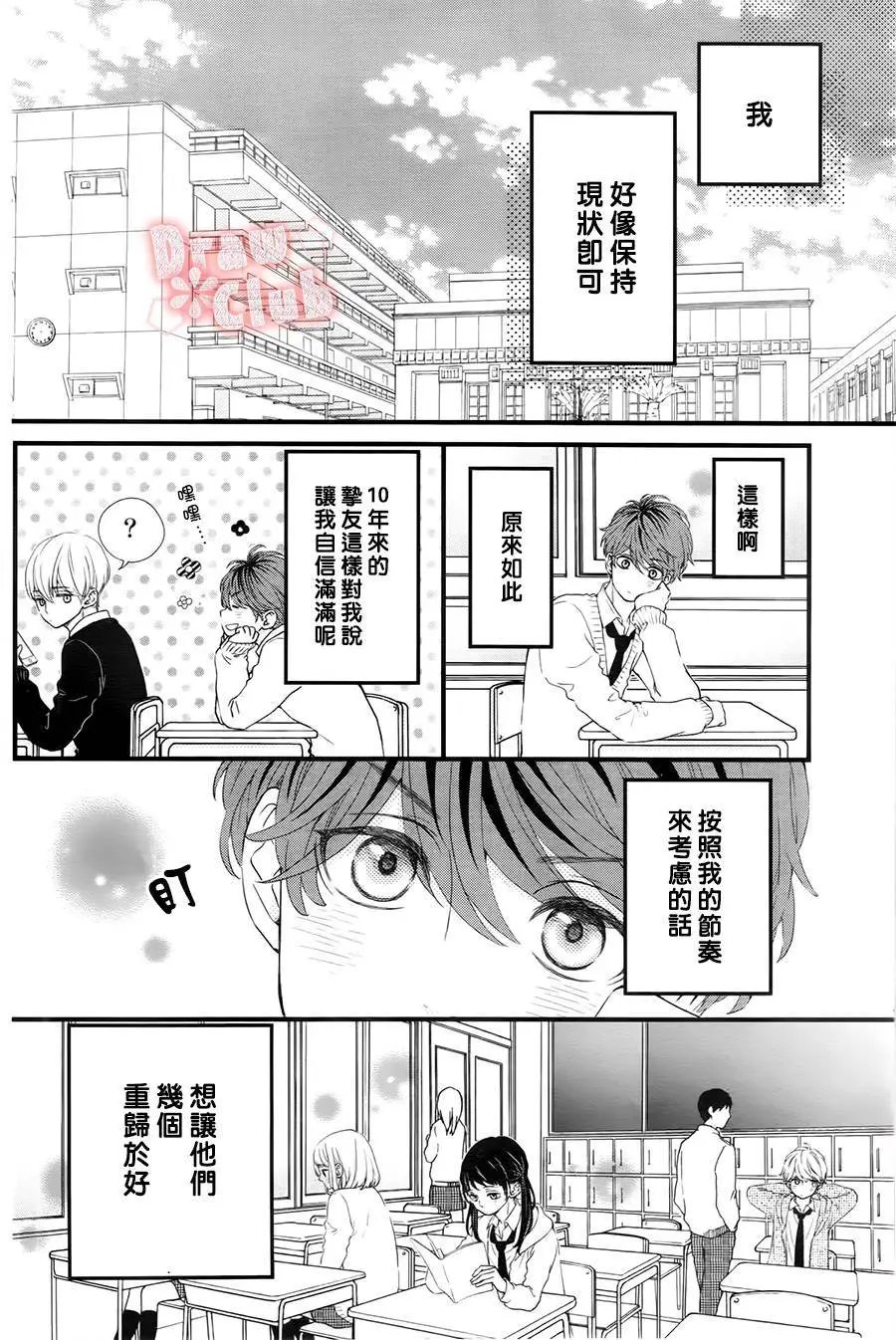 第28回