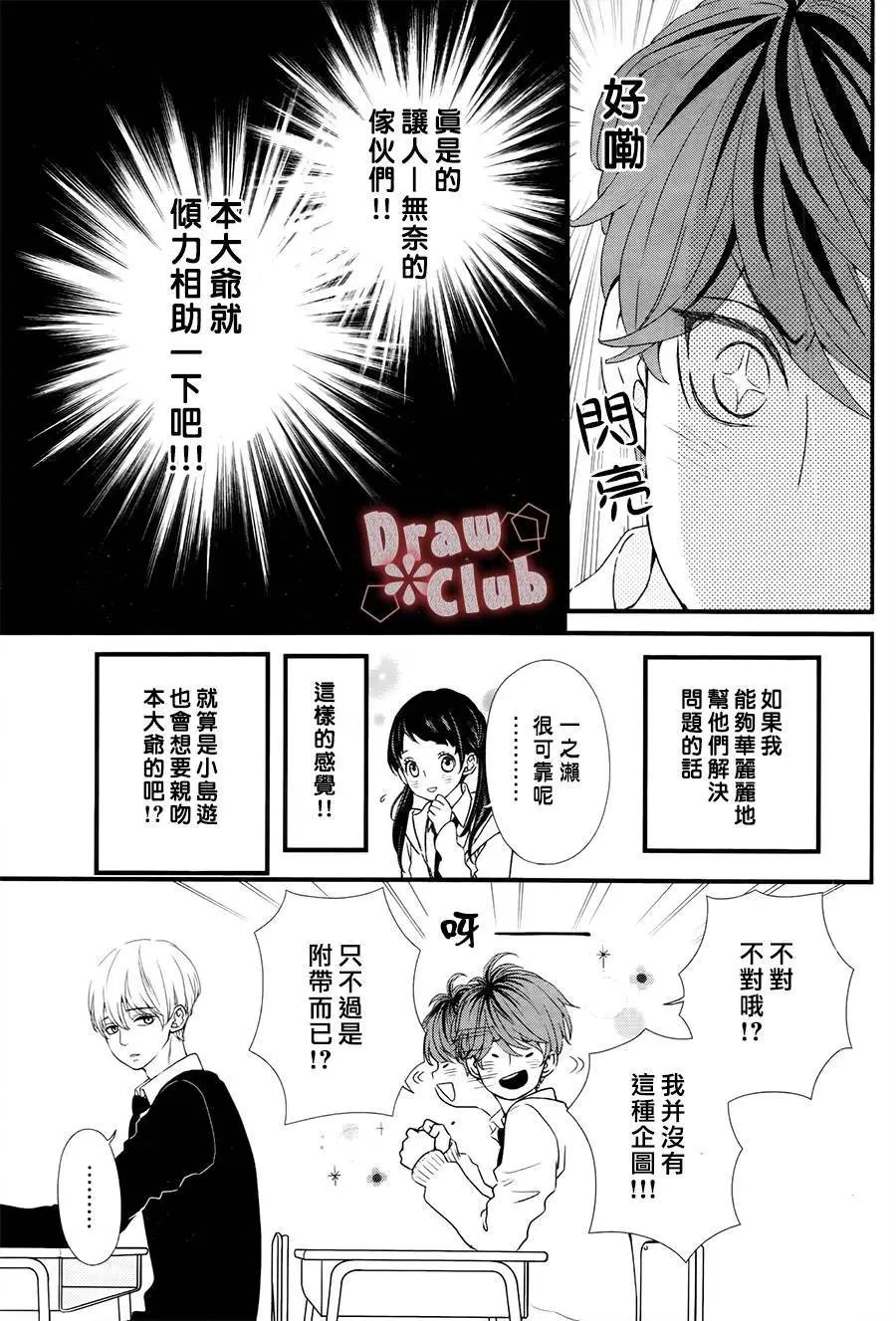 第28回
