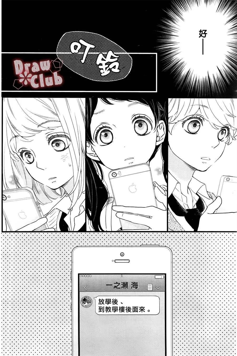 第28回