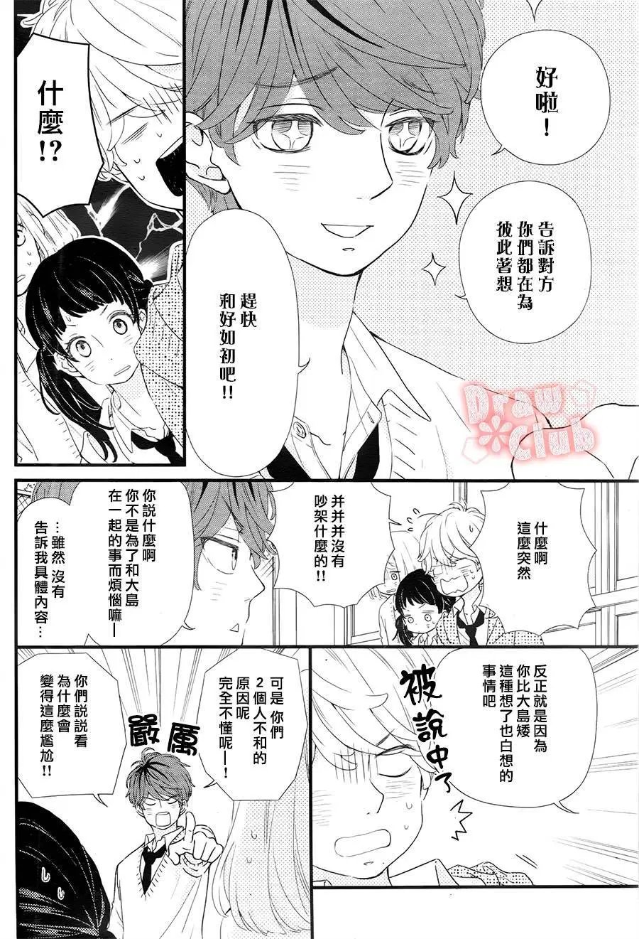 第28回