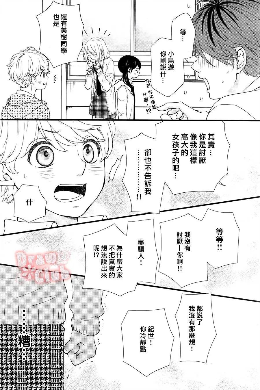 第28回