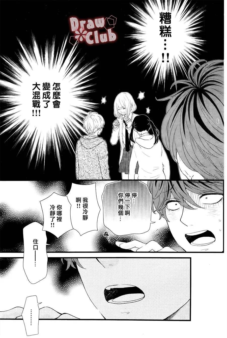 第28回