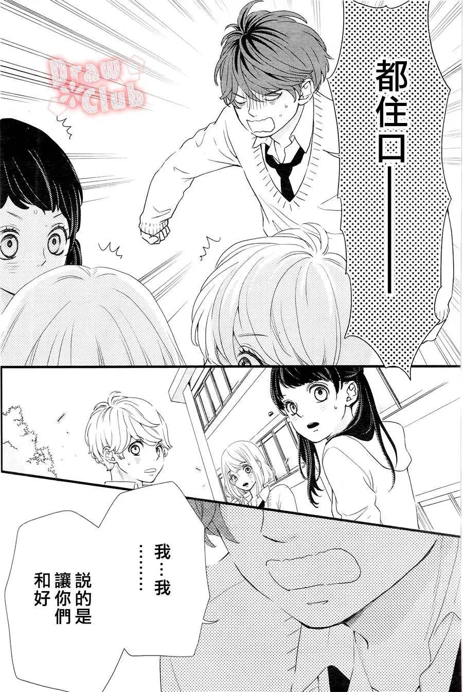 第28回