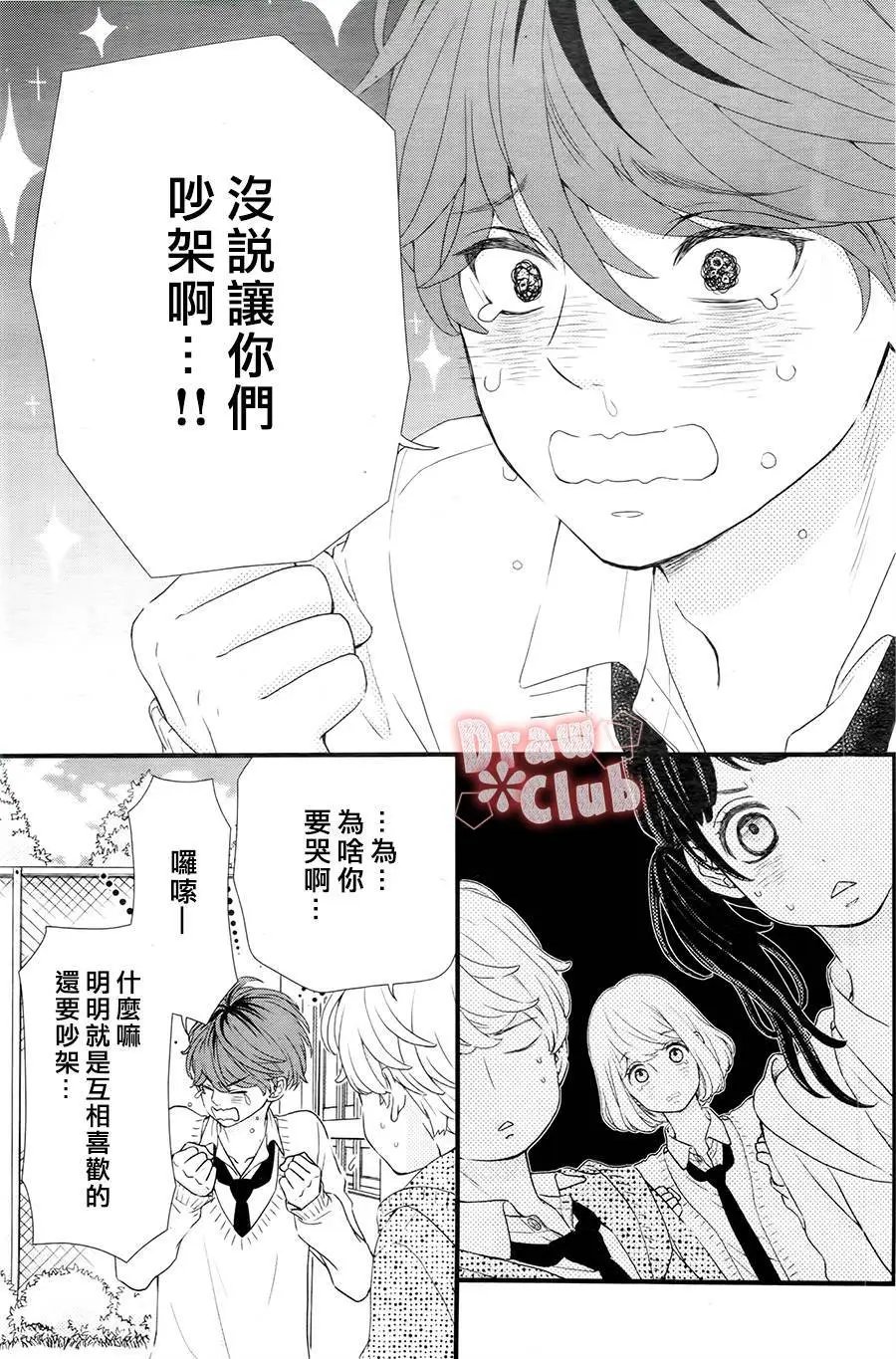 第28回