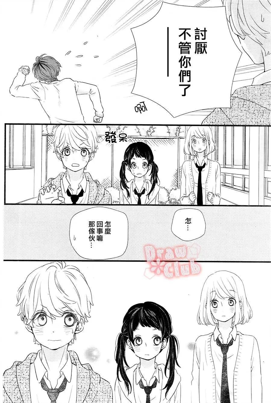 第28回