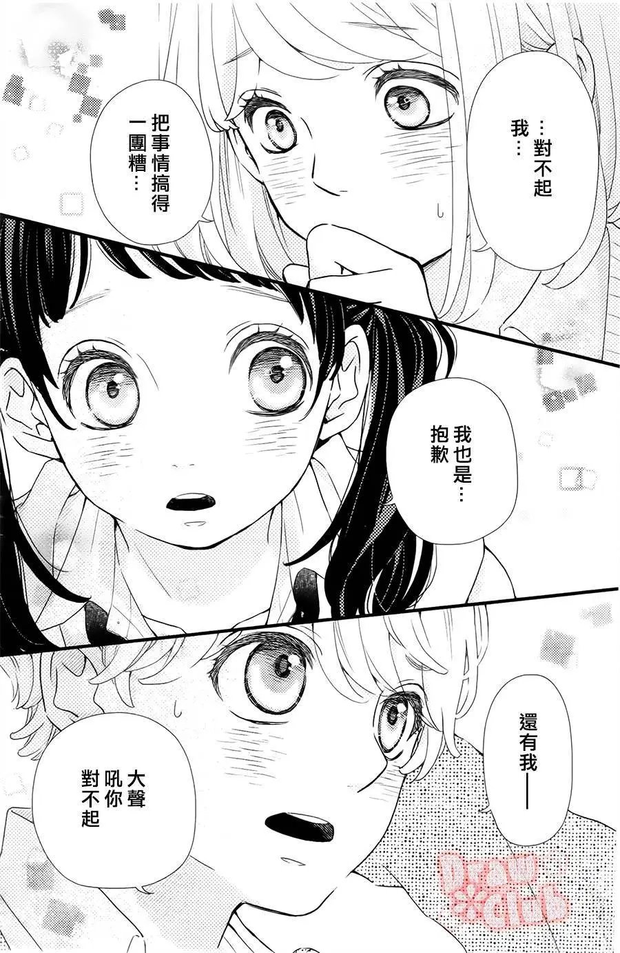 第28回