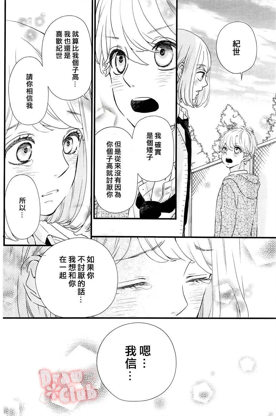 第28回