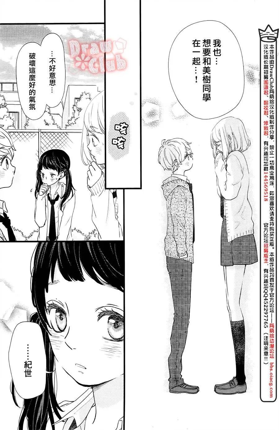 第28回