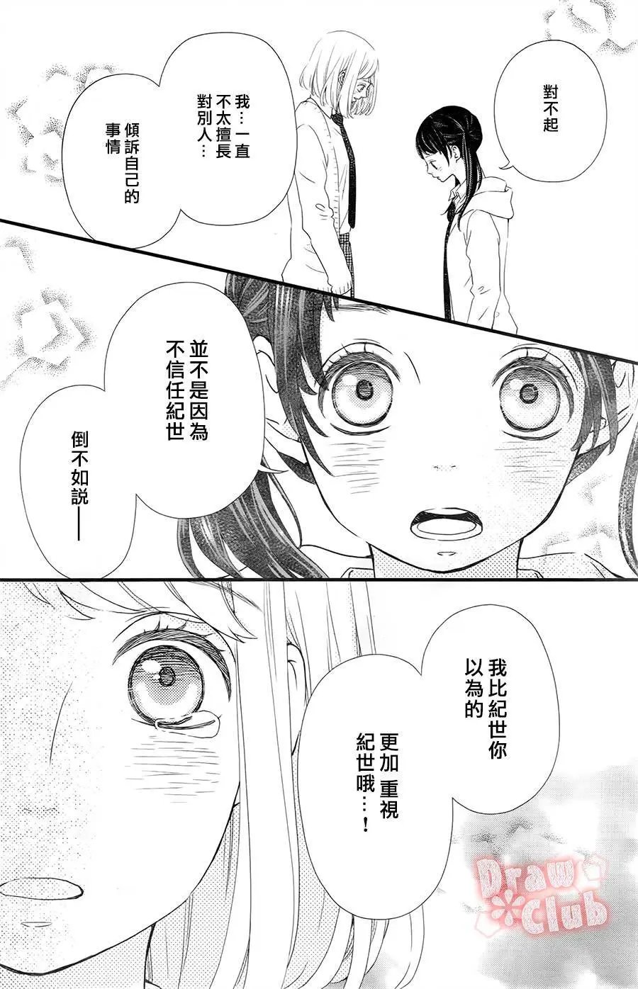 第28回
