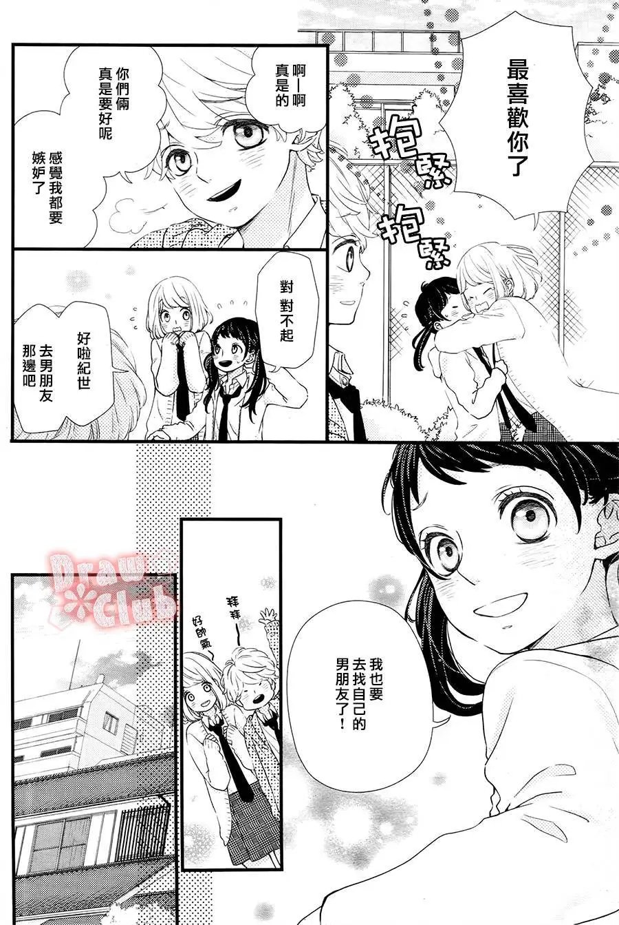 第28回