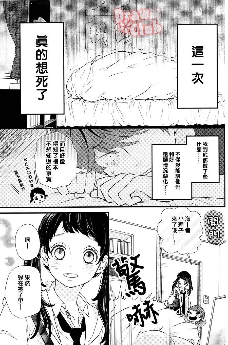 第28回