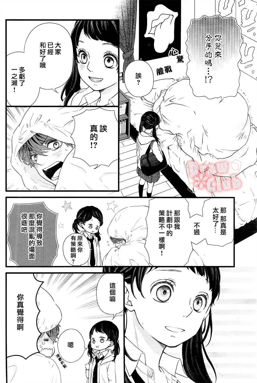 第28回
