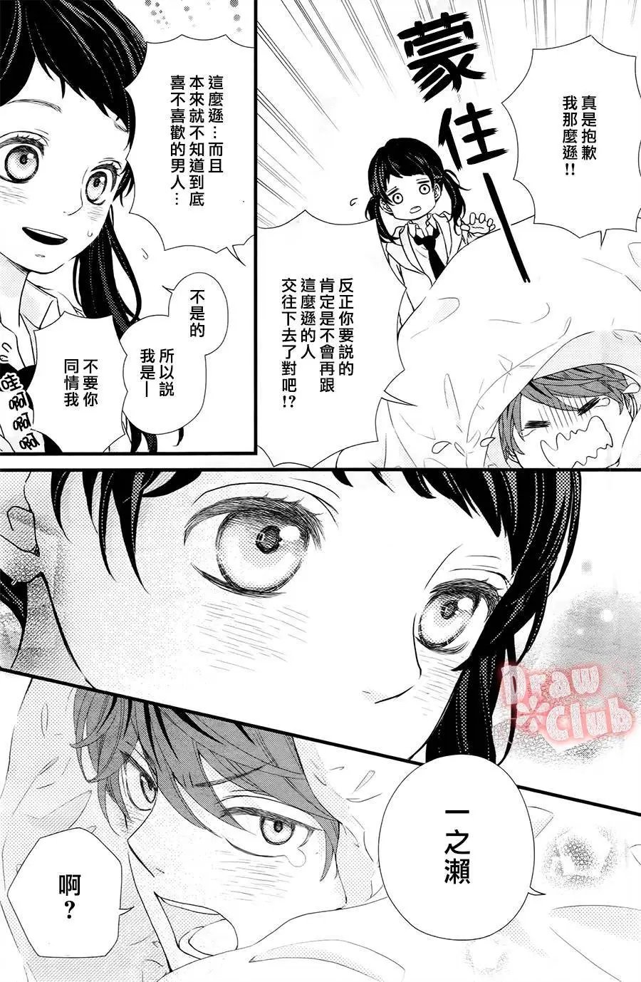 第28回