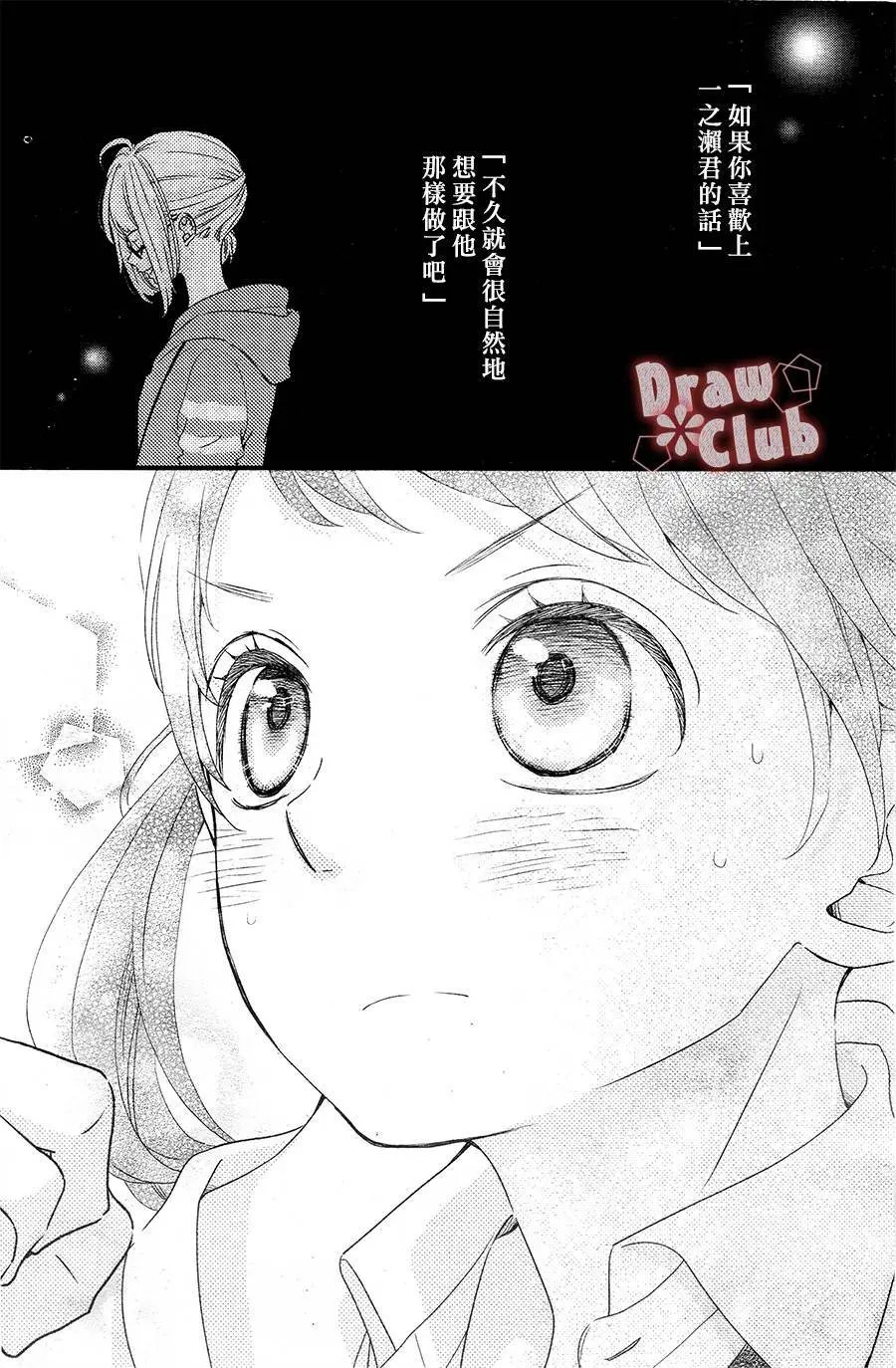 第28回