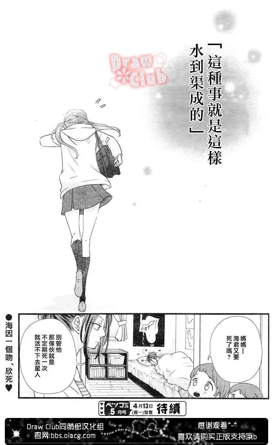 第28回