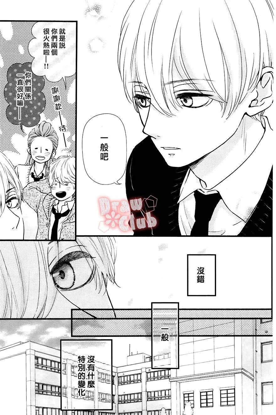 第29回