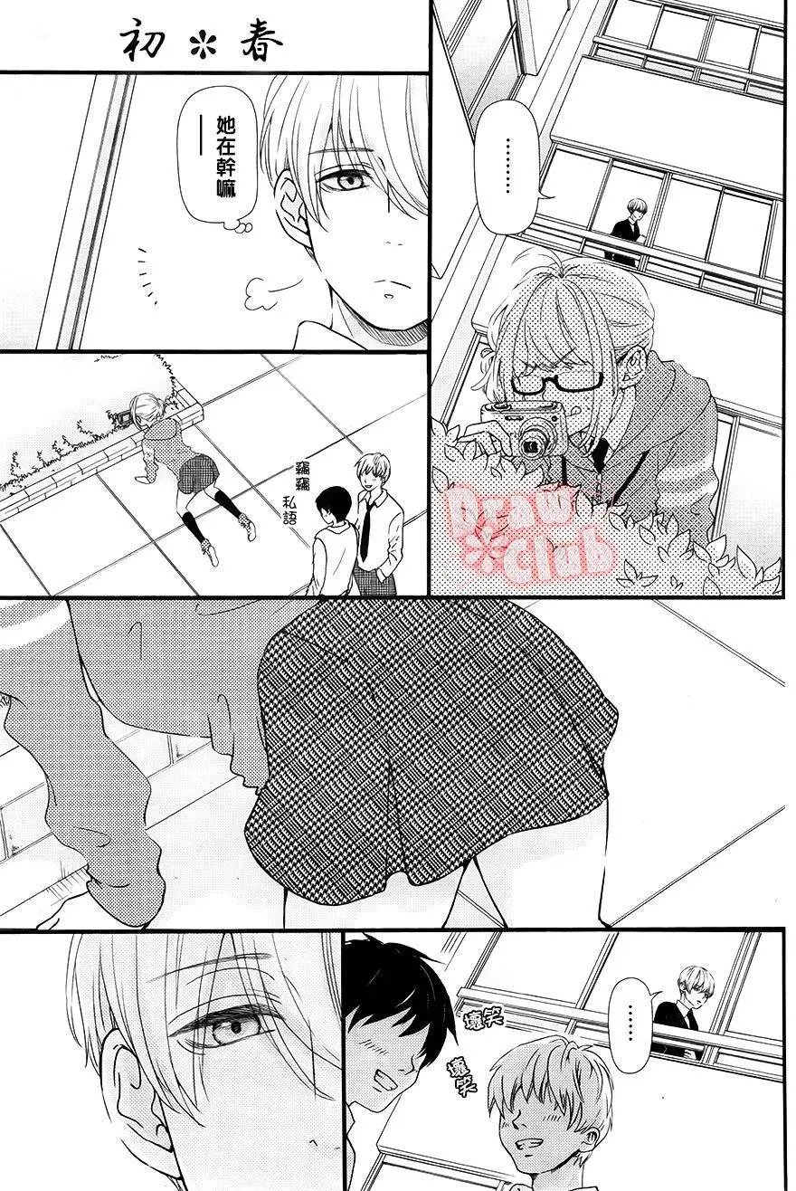 第29回