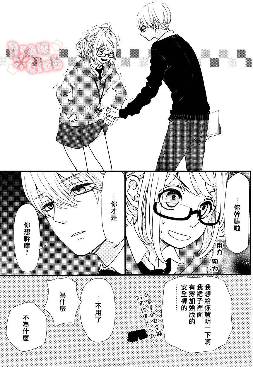 第29回