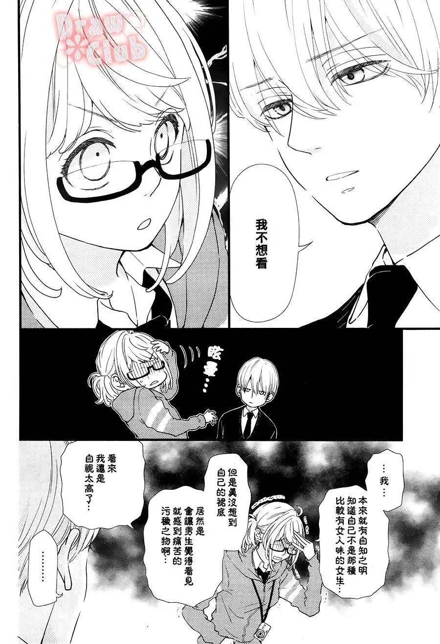 第29回