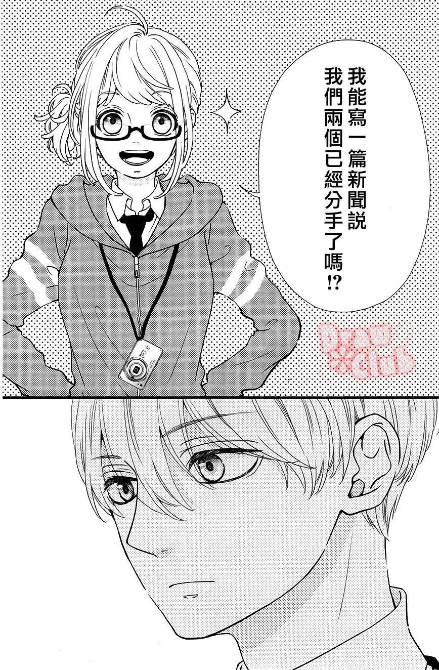 第29回