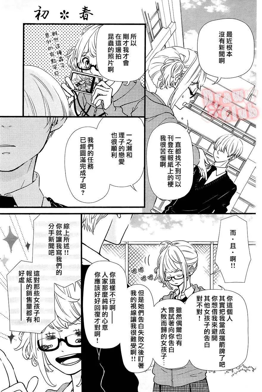 第29回