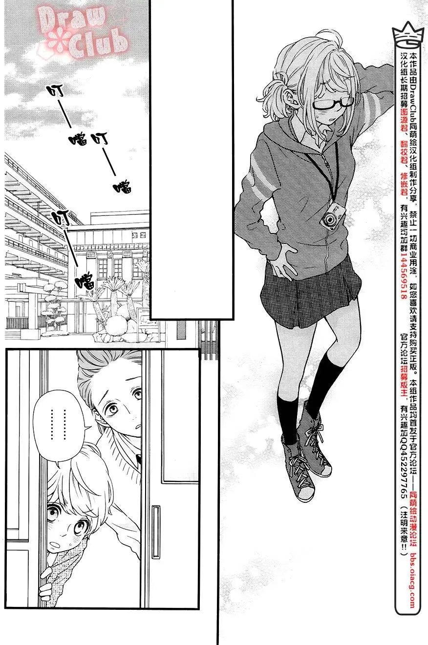 第29回