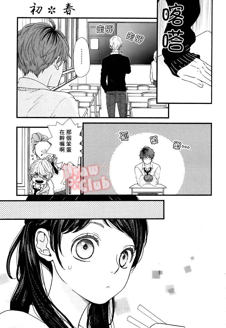 第29回