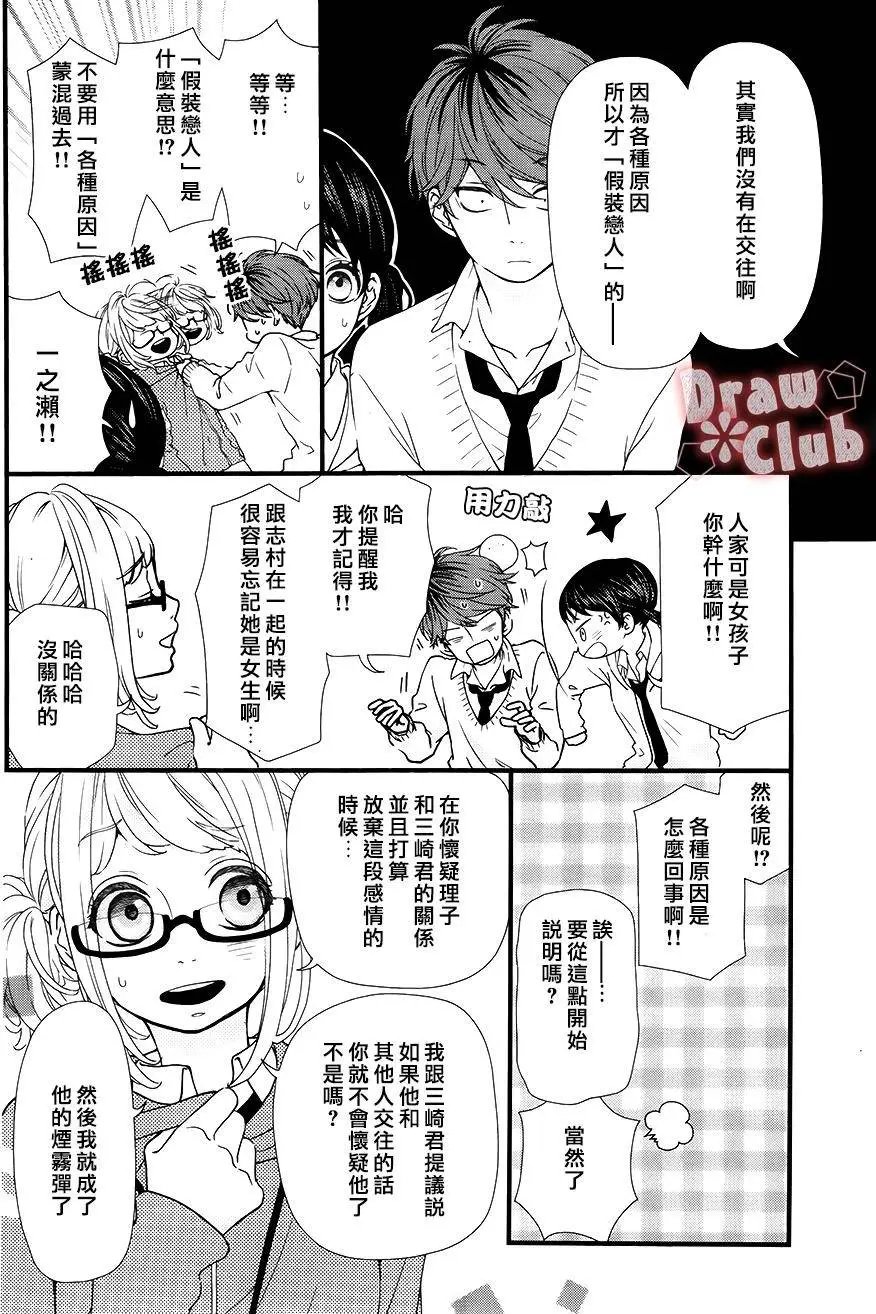 第29回
