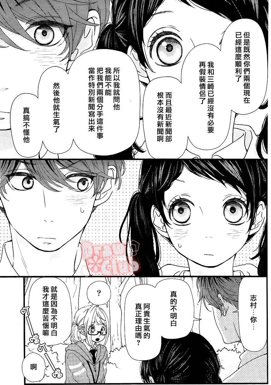 第29回