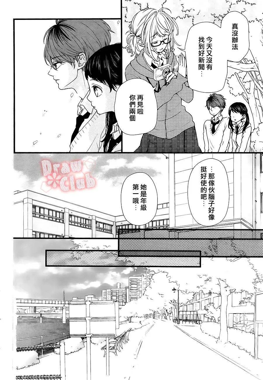 第29回