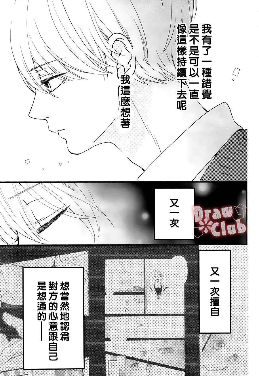 第29回