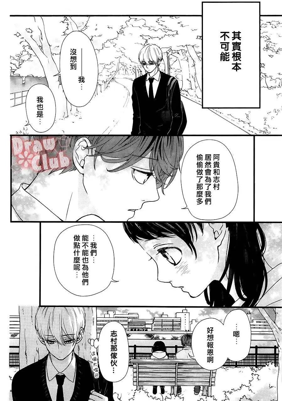第29回