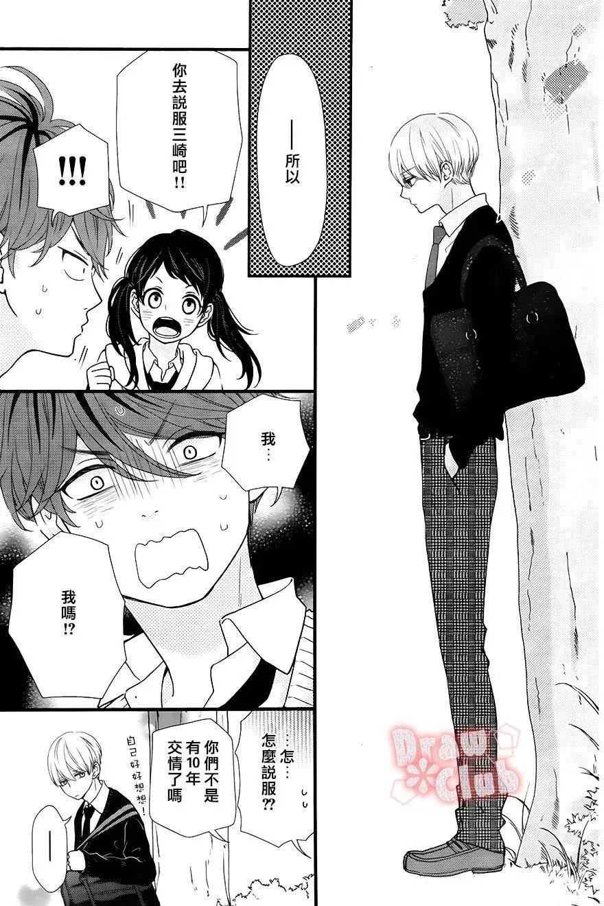 第29回