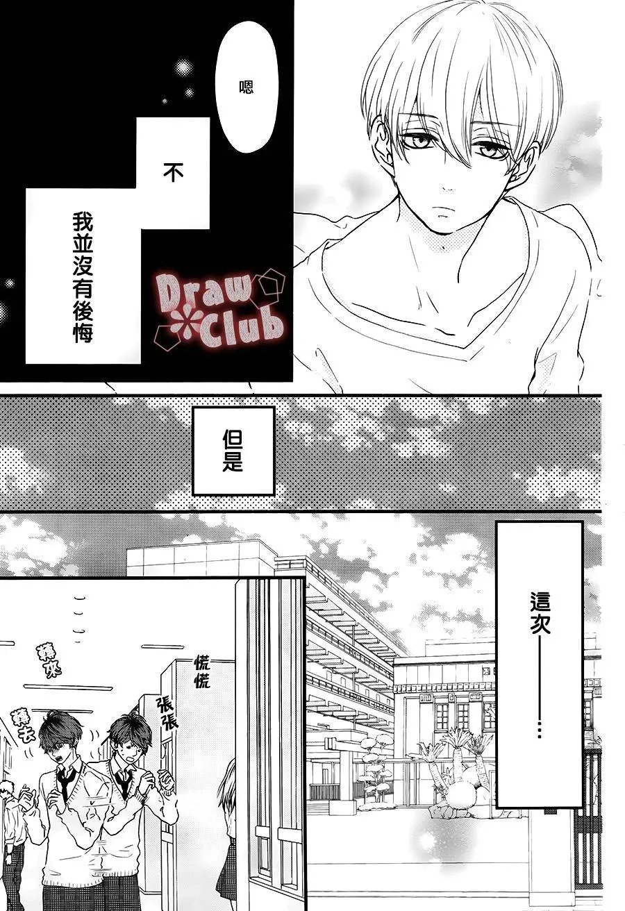 第29回
