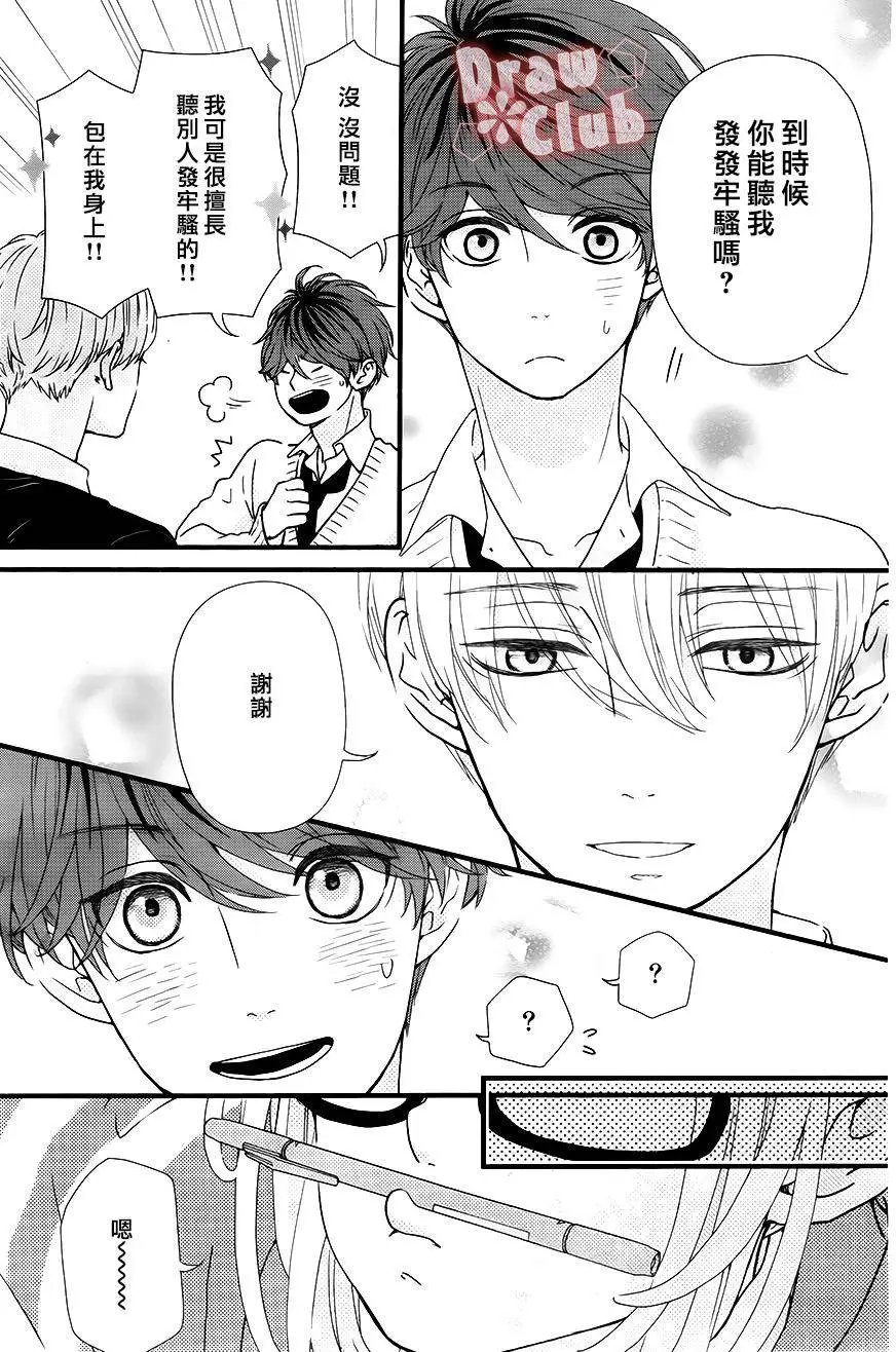 第29回