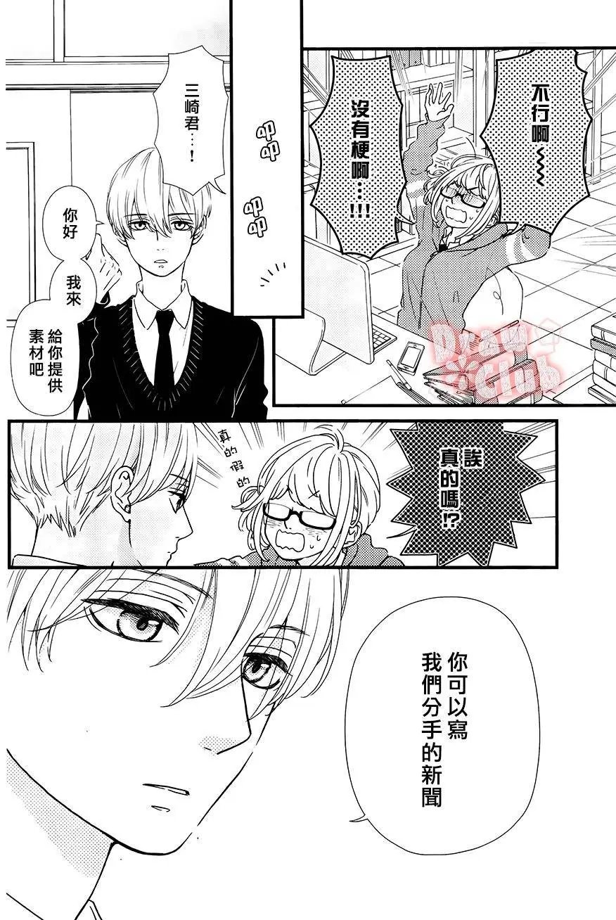 第29回
