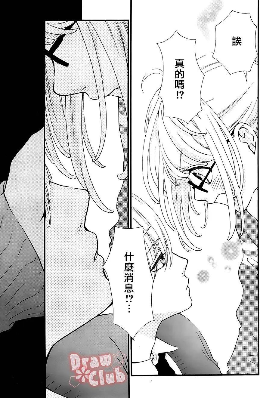 第29回