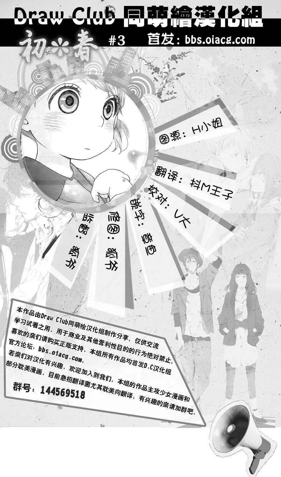 第03回