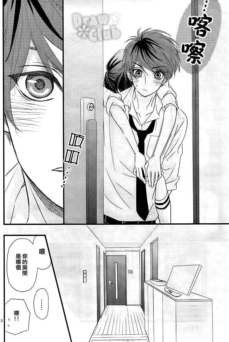 第03回