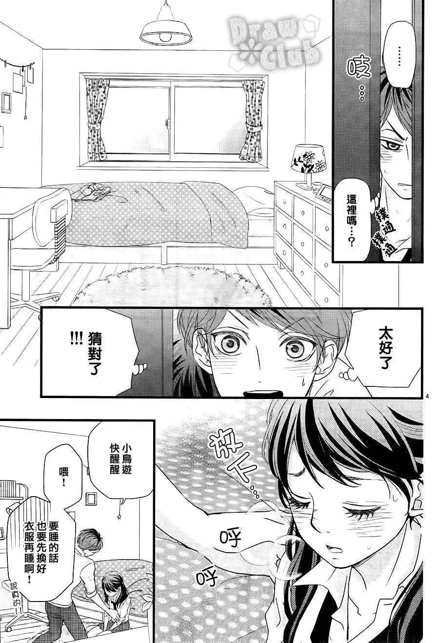 第03回