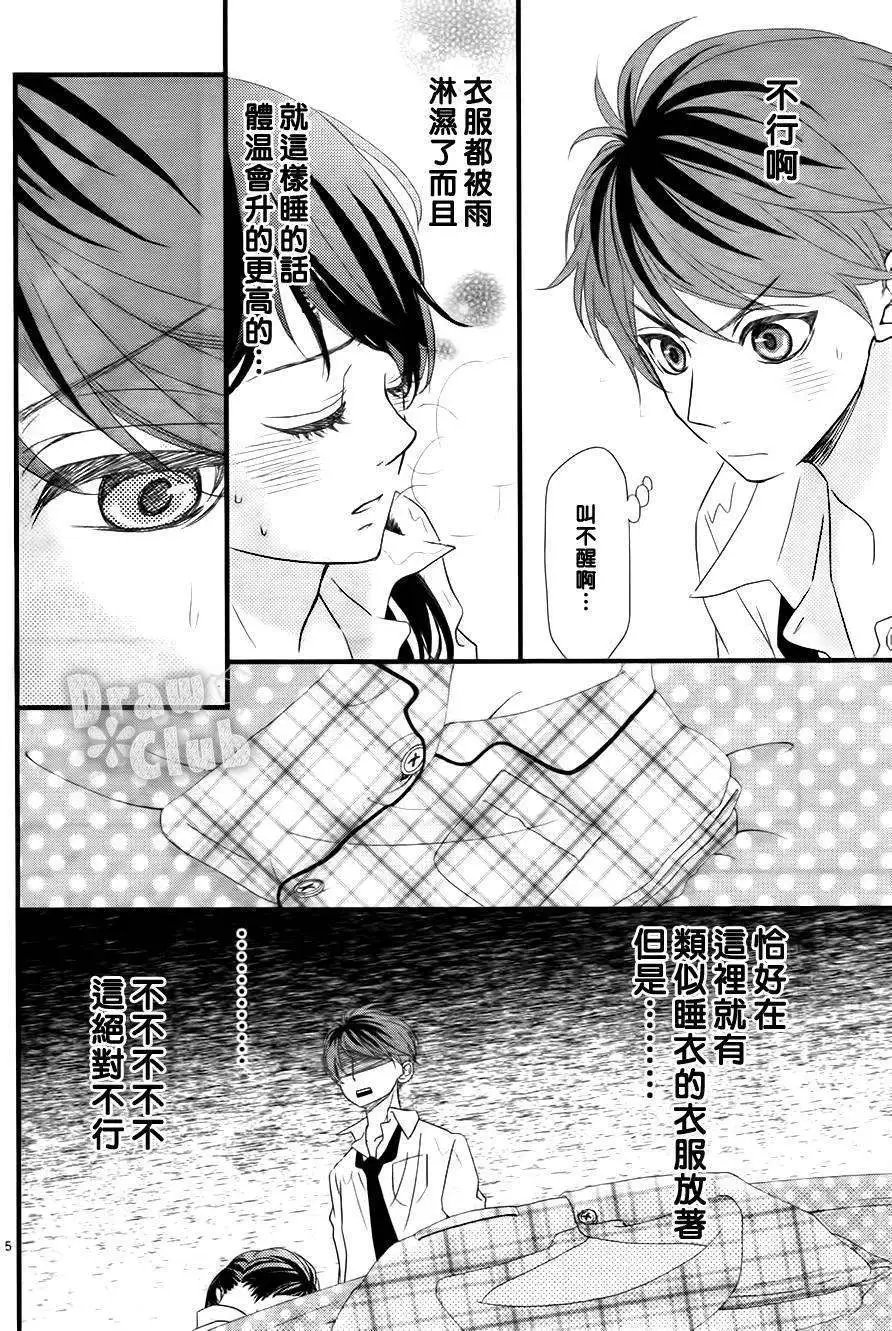 第03回
