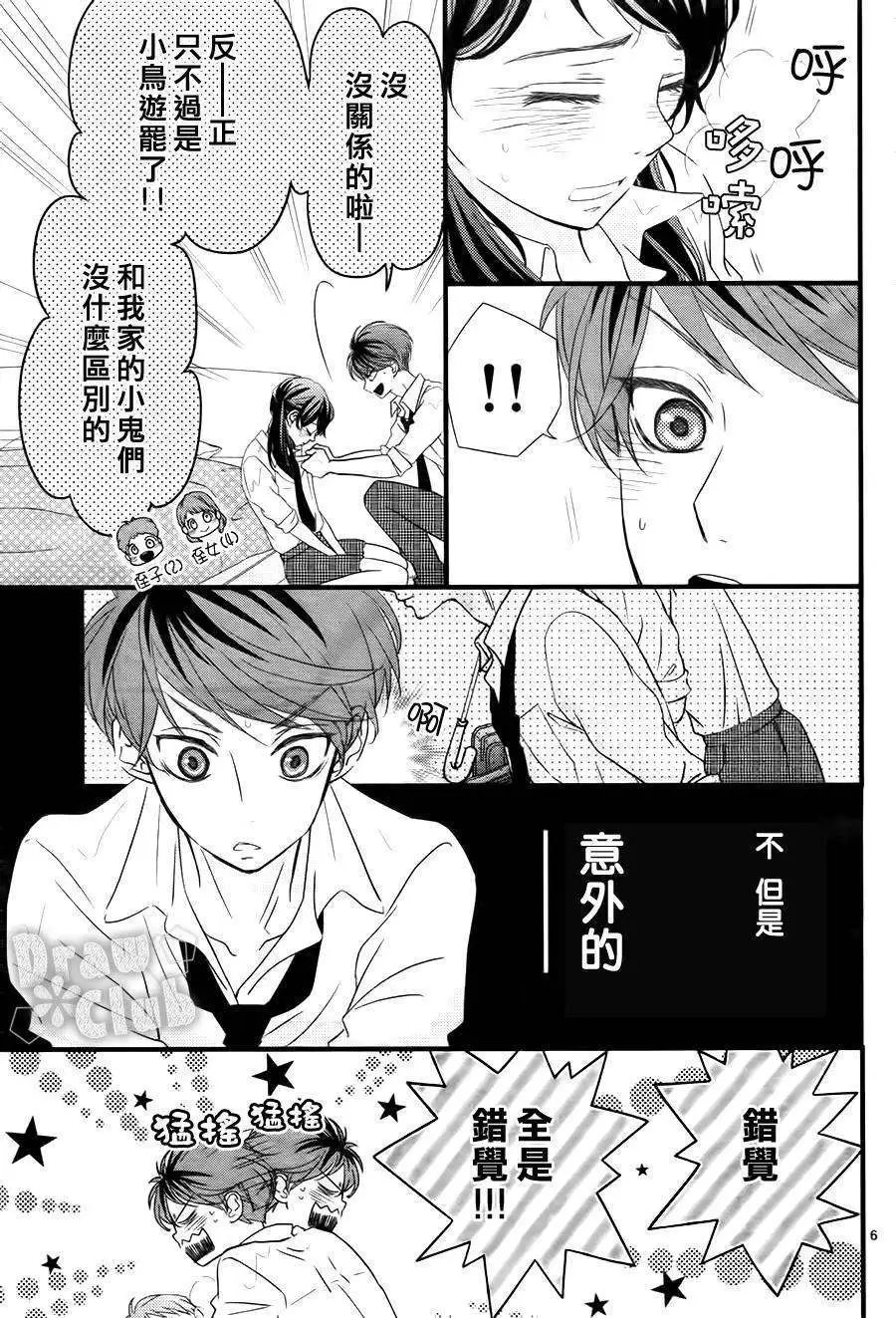 第03回